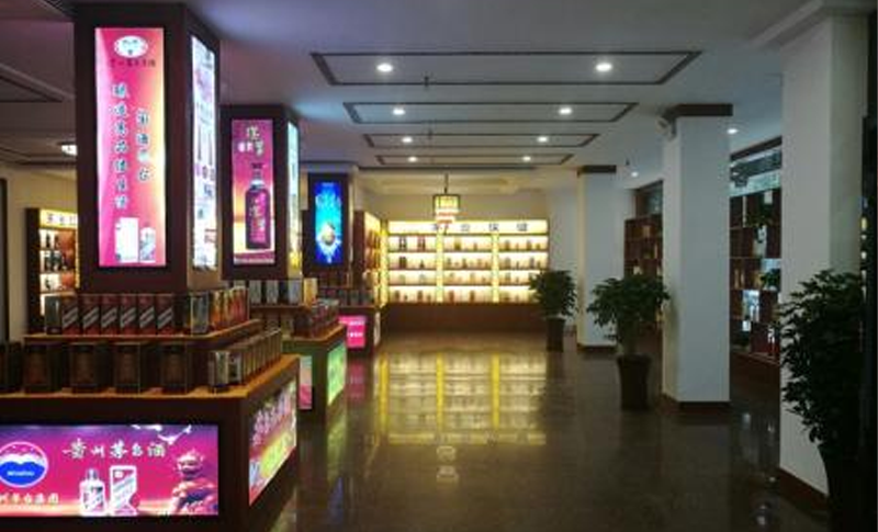 茅品薈 · 醬酒體驗館