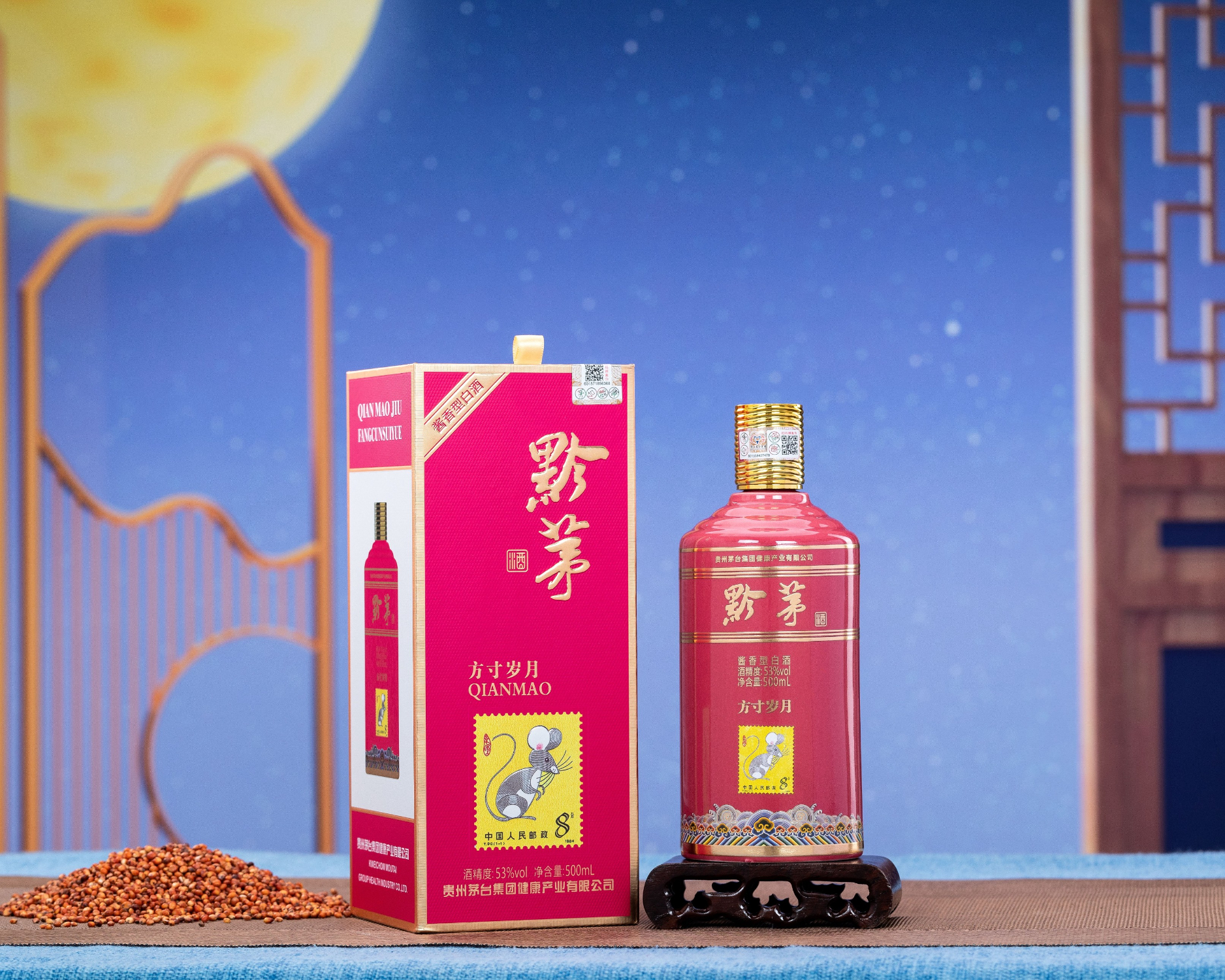 子鼠.jpg