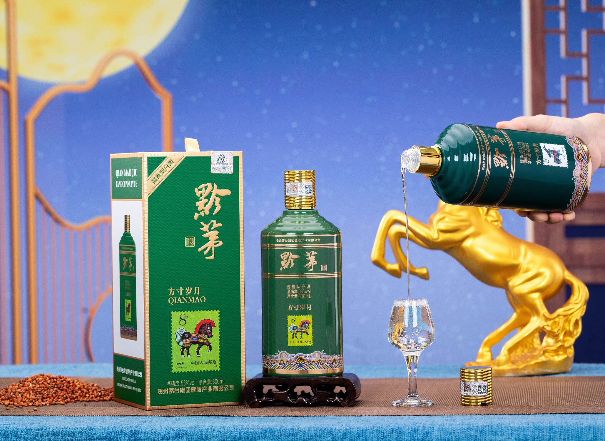 午馬.jpg